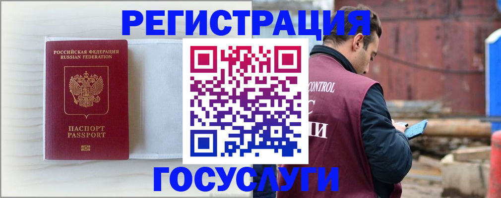 найти адрес прописки в Иланском