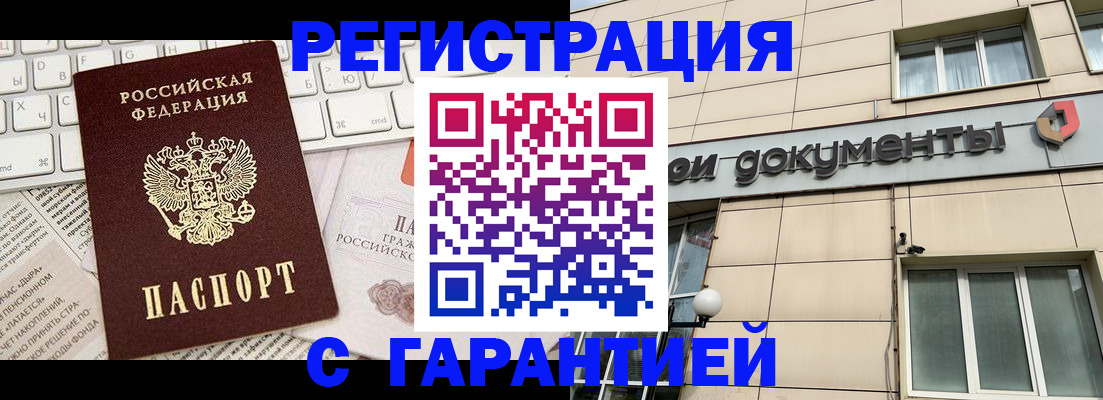 форма 3 в Иланском